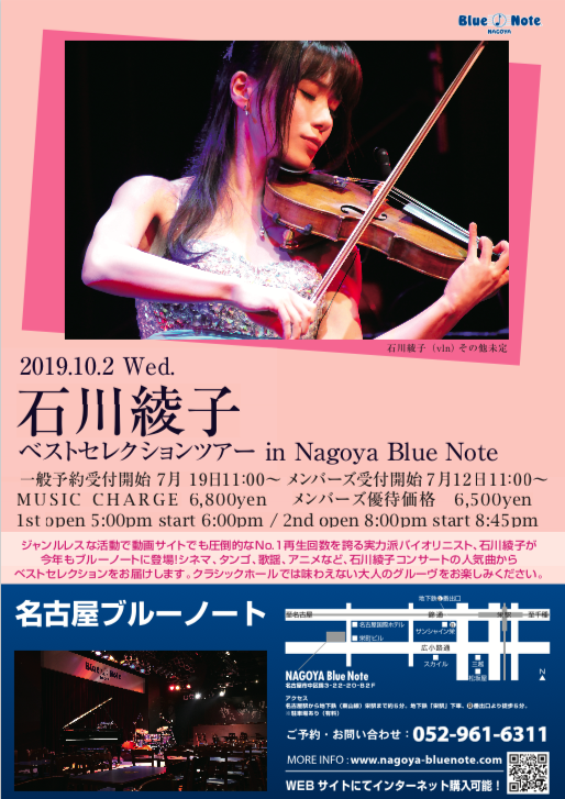 https://ayako-ishikawa.com/s3/skiyaki/uploads/ckeditor/pictures/726012/%E3%82%B9%E3%82%AF%E3%83%AA%E3%83%BC%E3%83%B3%E3%82%B7%E3%83%A7%E3%83%83%E3%83%88_2019-07-18_10.29.56.png