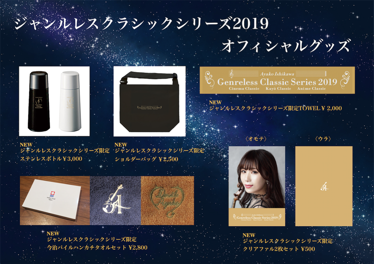 https://ayako-ishikawa.com/s3/skiyaki/uploads/ckeditor/pictures/726013/%E3%82%B9%E3%82%AF%E3%83%AA%E3%83%BC%E3%83%B3%E3%82%B7%E3%83%A7%E3%83%83%E3%83%88_2019-04-28_16.58.59.png