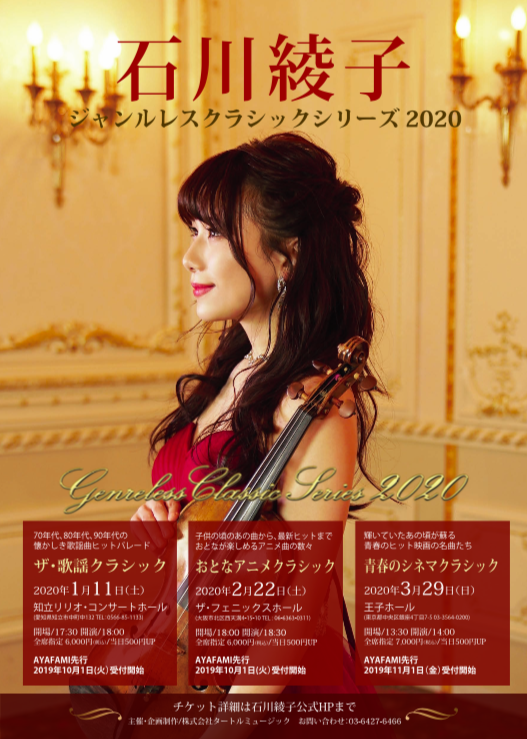 https://ayako-ishikawa.com/s3/skiyaki/uploads/ckeditor/pictures/726030/%E3%82%B9%E3%82%AF%E3%83%AA%E3%83%BC%E3%83%B3%E3%82%B7%E3%83%A7%E3%83%83%E3%83%88_2019-09-30_11.35.16.png