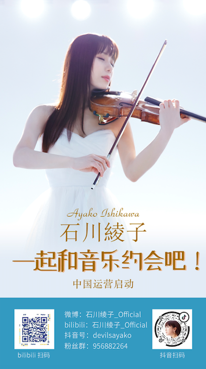 https://ayako-ishikawa.com/s3/skiyaki/uploads/ckeditor/pictures/726032/%E3%82%B9%E3%82%AF%E3%83%AA%E3%83%BC%E3%83%B3%E3%82%B7%E3%83%A7%E3%83%83%E3%83%88_2019-11-01_12.03.58.png