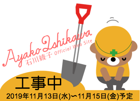 サイト改修-thumb-300x216-6920.png