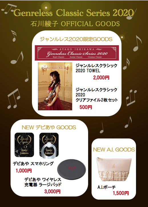 https://ayako-ishikawa.com/s3/skiyaki/uploads/ckeditor/pictures/726060/%E3%82%B9%E3%82%AF%E3%83%AA%E3%83%BC%E3%83%B3%E3%82%B7%E3%83%A7%E3%83%83%E3%83%88_2019-12-27_18.03.46.png