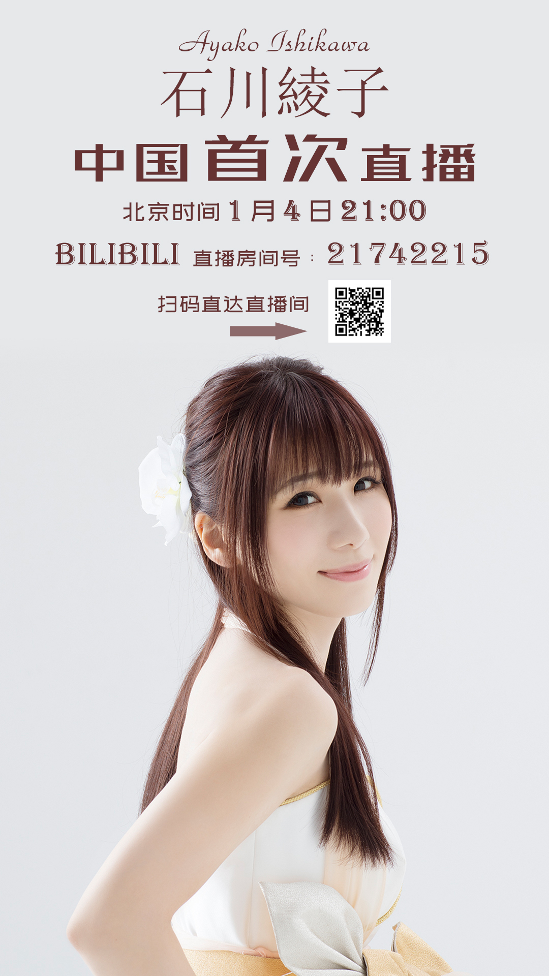 https://ayako-ishikawa.com/s3/skiyaki/uploads/ckeditor/pictures/726062/7f7c9b51827d9c64fc12a8cd1126a257b22c7b67.jpg