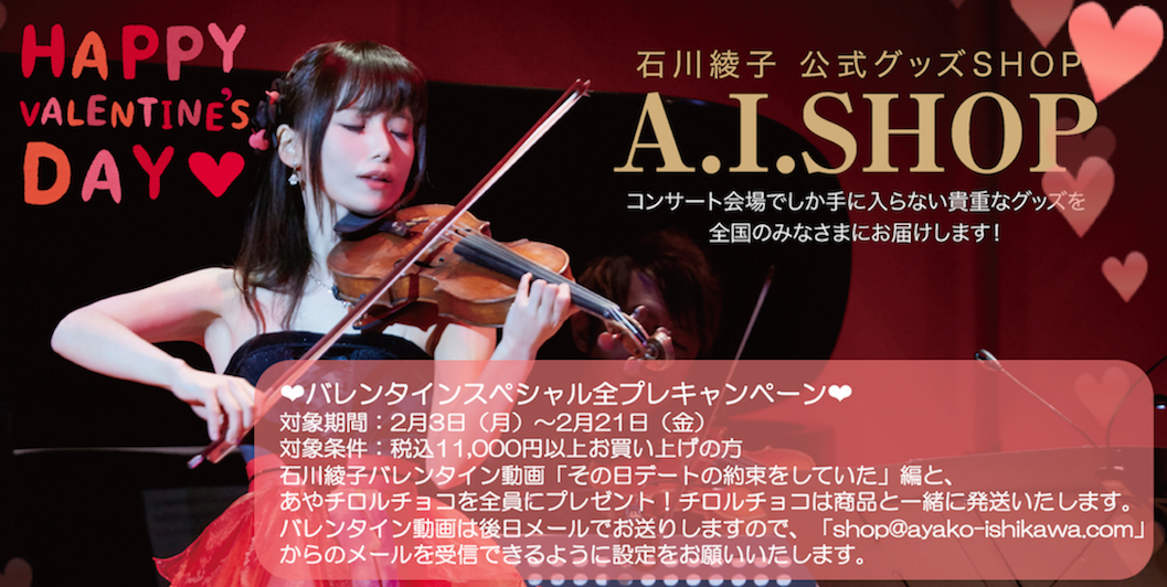 https://ayako-ishikawa.com/s3/skiyaki/uploads/ckeditor/pictures/726070/%E3%82%B9%E3%82%AF%E3%83%AA%E3%83%BC%E3%83%B3%E3%82%B7%E3%83%A7%E3%83%83%E3%83%88_2020-02-03_10.59.11.png