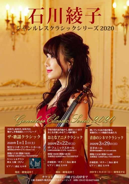 https://ayako-ishikawa.com/s3/skiyaki/uploads/ckeditor/pictures/726072/%E3%82%B9%E3%82%AF%E3%83%AA%E3%83%BC%E3%83%B3%E3%82%B7%E3%83%A7%E3%83%83%E3%83%88_2019-12-17_10.25.44.png