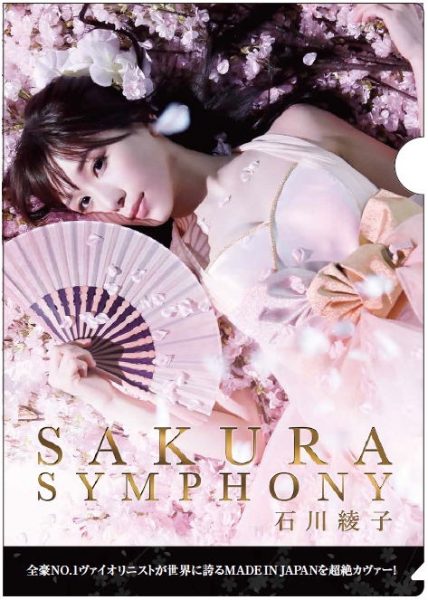 https://ayako-ishikawa.com/s3/skiyaki/uploads/ckeditor/pictures/726082/%E3%82%B9%E3%82%AF%E3%83%AA%E3%83%BC%E3%83%B3%E3%82%B7%E3%83%A7%E3%83%83%E3%83%88_2020-03-13_15.24.50.png