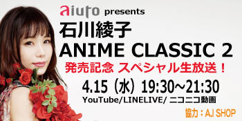 4.15生放送バナー-thumb-250x125-7122.jpg