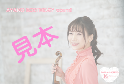 https://ayako-ishikawa.com/s3/skiyaki/uploads/ckeditor/pictures/726123/%E8%A6%8B%E6%9C%AC.png