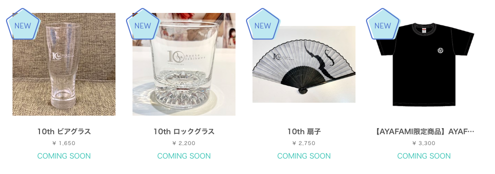 https://ayako-ishikawa.com/%E3%82%B9%E3%82%AF%E3%83%AA%E3%83%BC%E3%83%B3%E3%82%B7%E3%83%A7%E3%83%83%E3%83%88%202020-06-10%2011.54.09.png