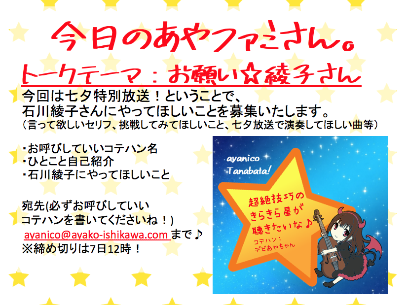 スクリーンショット 2020-06-23 11.29.52-thumb-600x450-7285.png