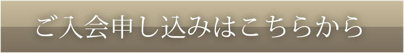 https://ayako-ishikawa.com/s3/skiyaki/uploads/ckeditor/pictures/726134/button.jpg