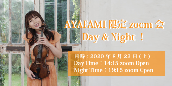 https://ayako-ishikawa.com/s3/skiyaki/uploads/ckeditor/pictures/726142/8.22zoon.jpg