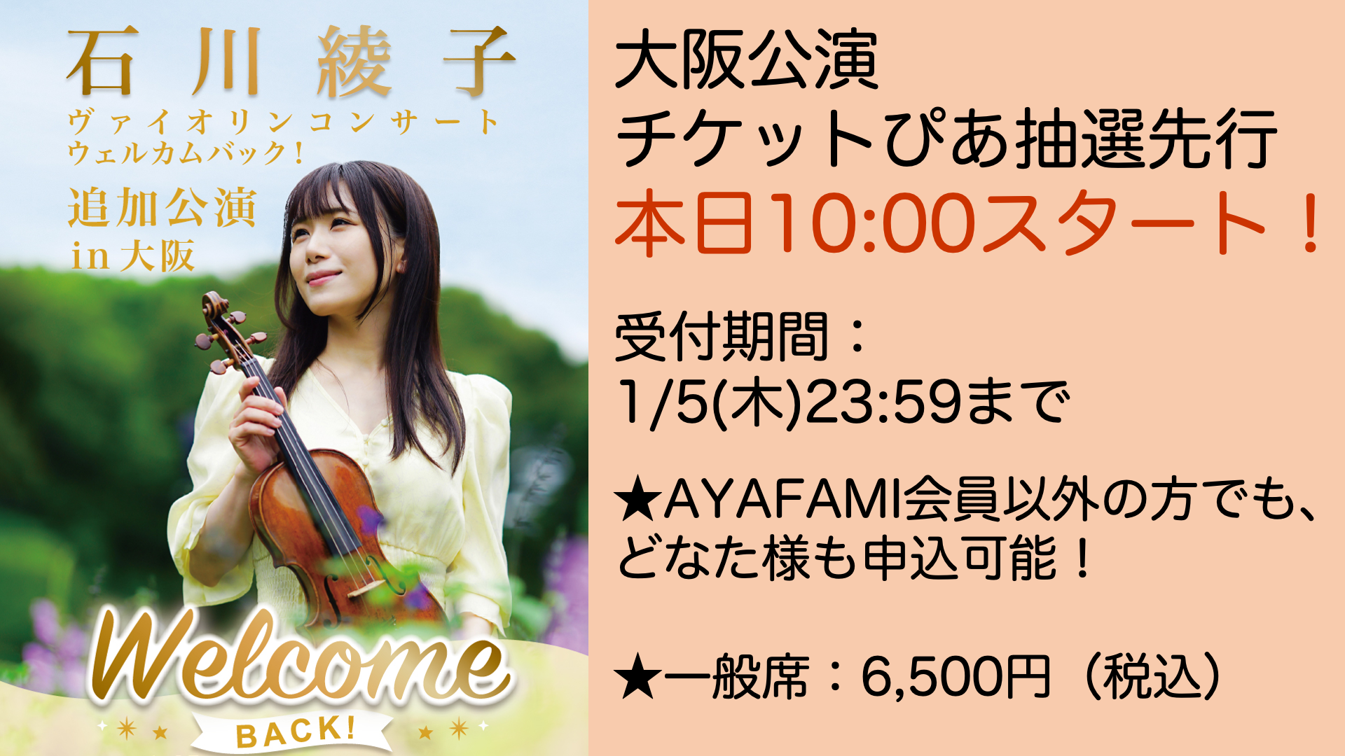 1228pia-thumb-400x225-7882.png