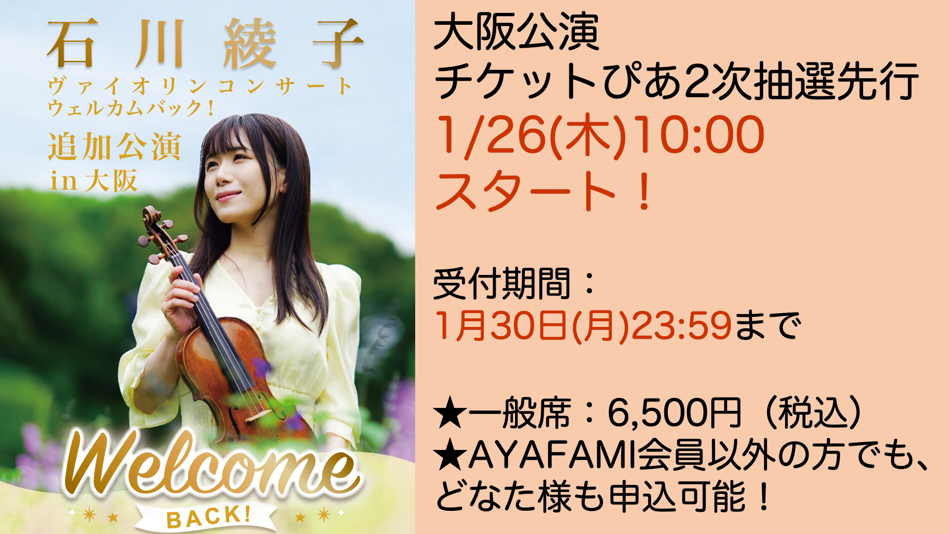 pia2次-thumb-400x225-7908.png