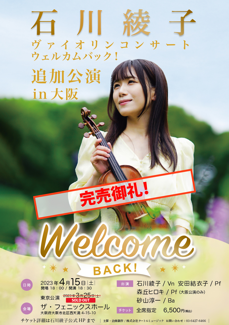 大阪_完売-thumb-400x565-7933.jpg
