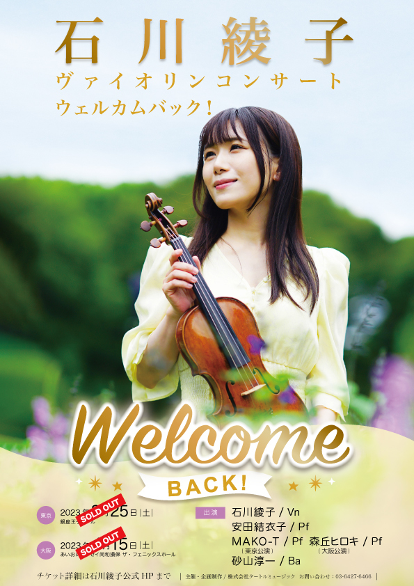 会場チラシ_print-thumb-400x566-7953.jpg