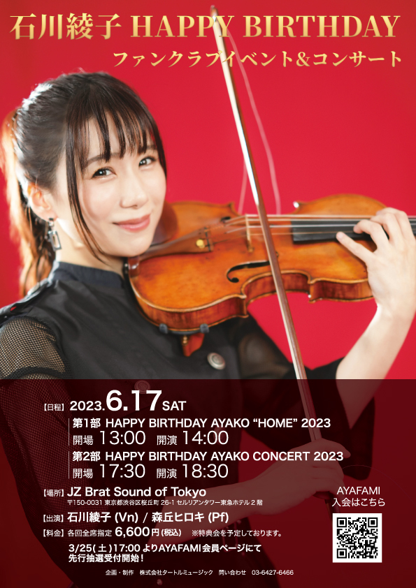 バースデーチラシ-thumb-400x566-7957.jpg