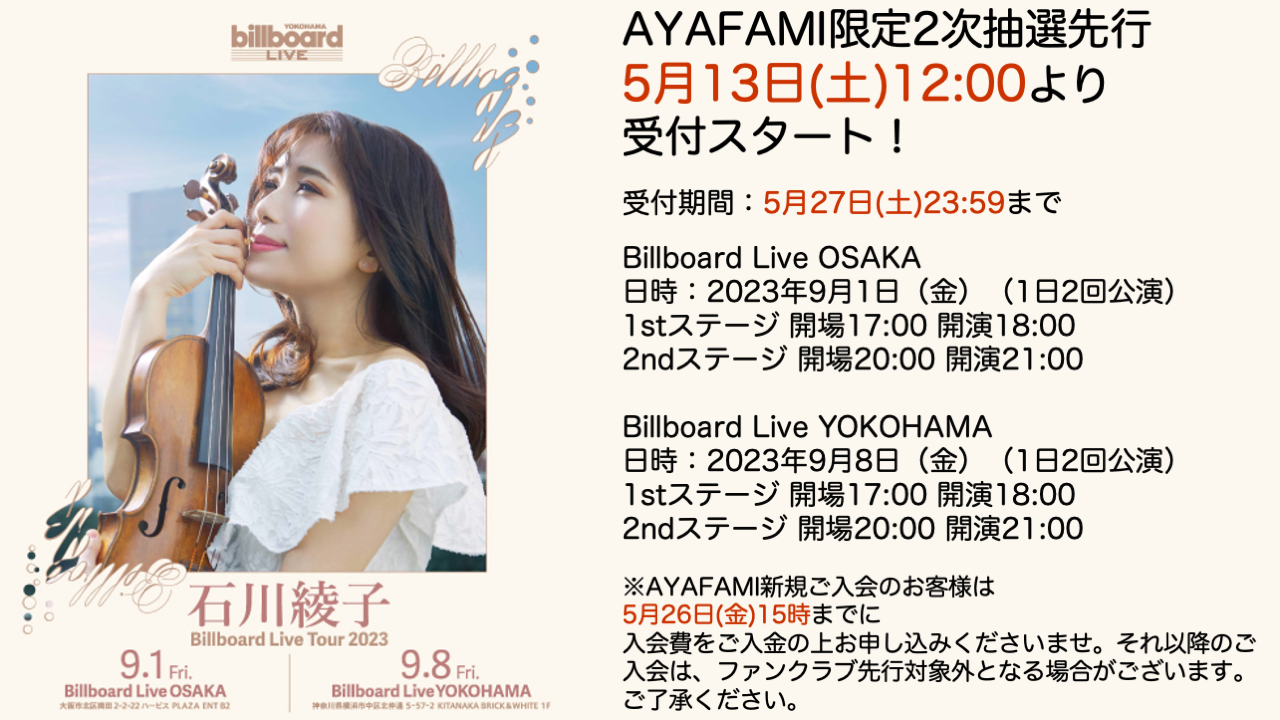 あやニコ蓋絵_bbl二次-thumb-400x225-8025.png