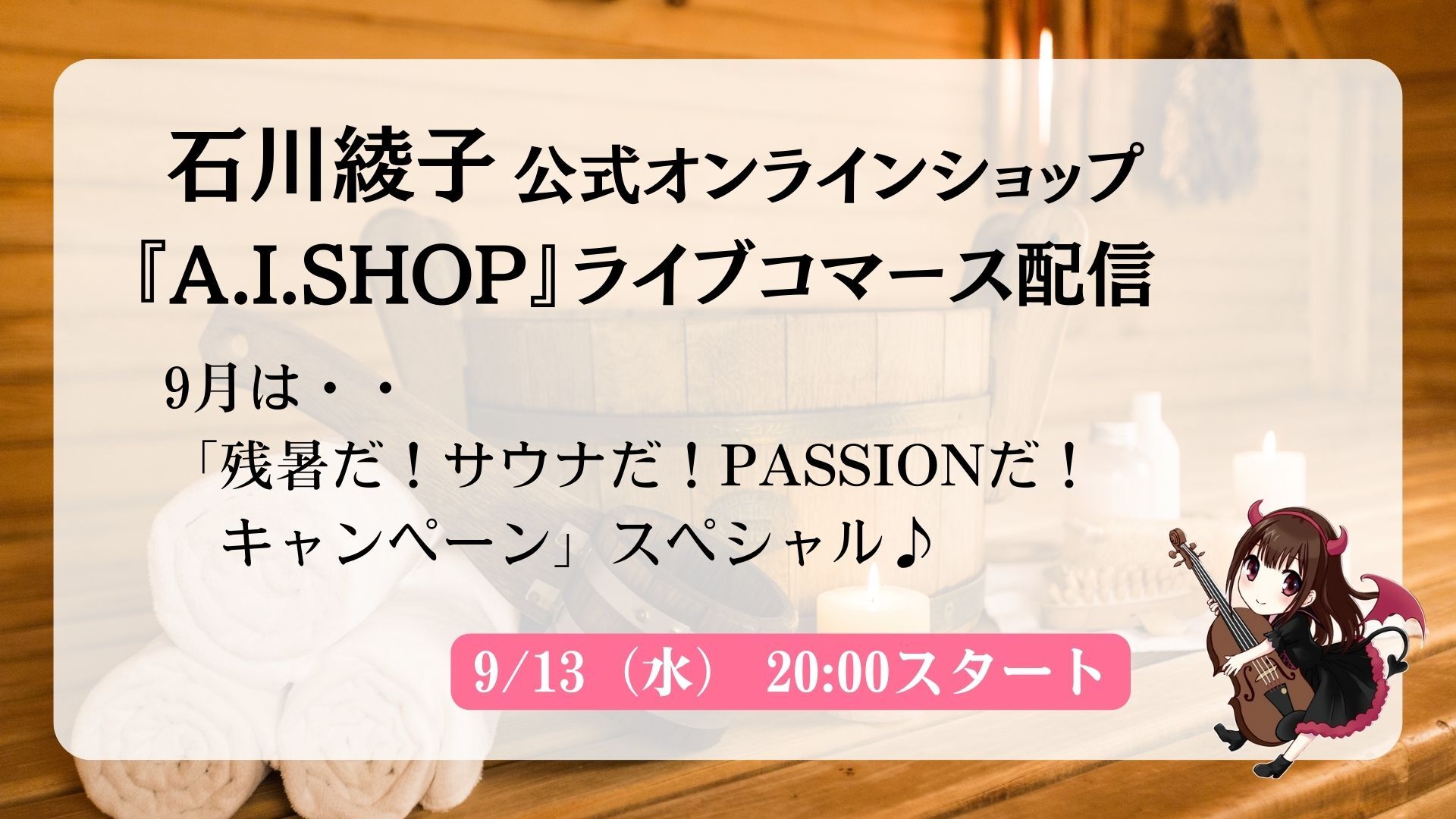 https://ayako-ishikawa.com/s3/skiyaki/uploads/ckeditor/pictures/726263/1.jpg