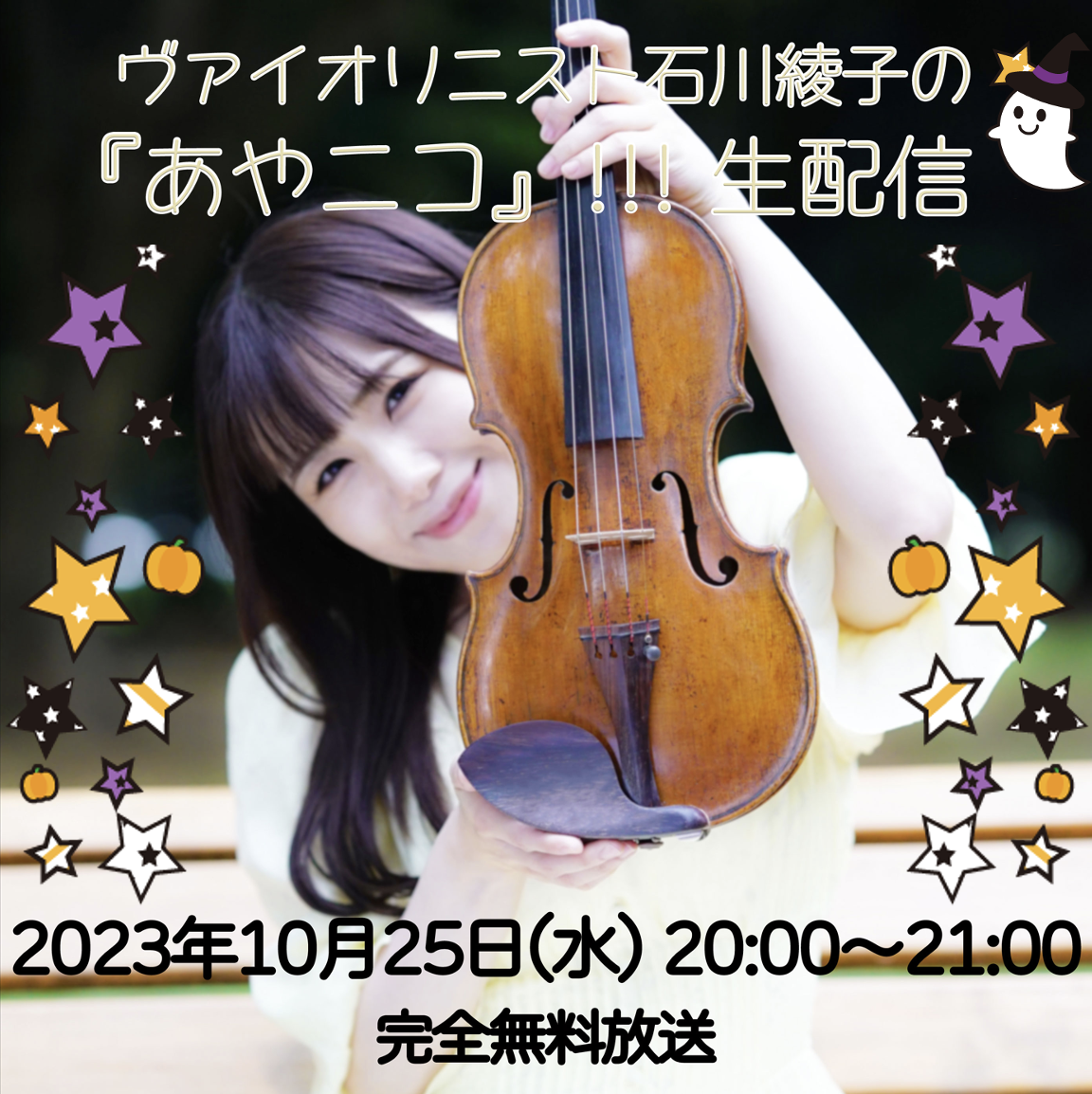 スクリーンショット 2023-10-17 19.46.33-thumb-400x400-8186.png