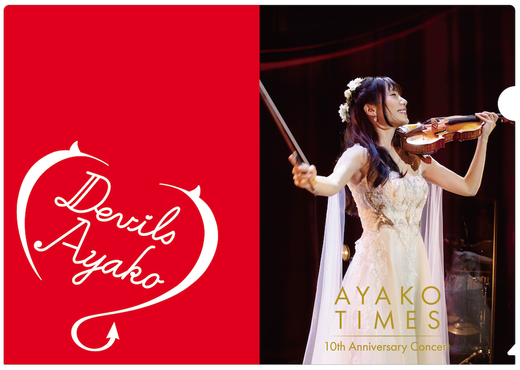 https://ayako-ishikawa.com/s3/skiyaki/uploads/ckeditor/pictures/726425/%E3%82%B9%E3%82%AF%E3%83%AA%E3%83%BC%E3%83%B3%E3%82%B7%E3%83%A7%E3%83%83%E3%83%88_2021-03-30_15.52.35.png