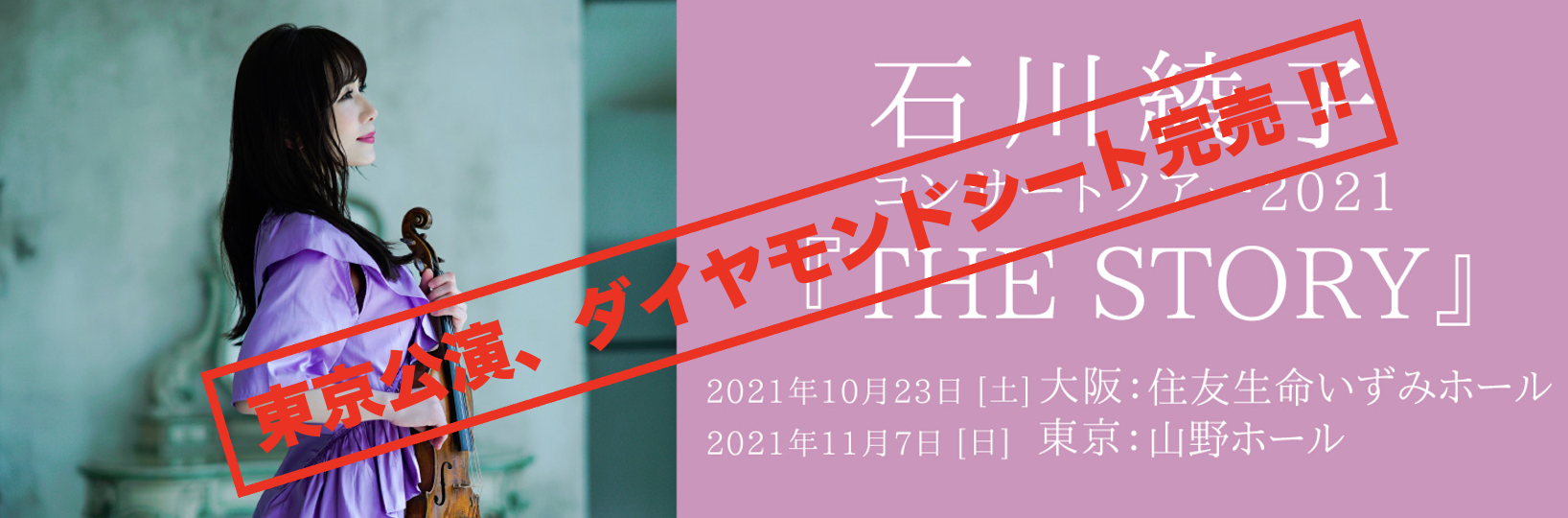 https://ayako-ishikawa.com/s3/skiyaki/uploads/ckeditor/pictures/726449/%E3%82%B9%E3%82%AF%E3%83%AA%E3%83%BC%E3%83%B3%E3%82%B7%E3%83%A7%E3%83%83%E3%83%88_2021-07-16_16.17.57.png