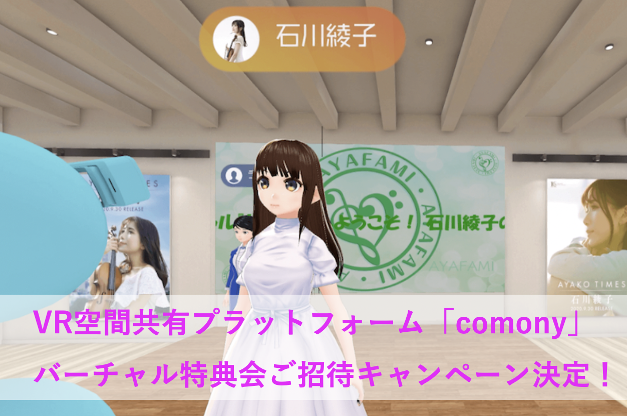 https://ayako-ishikawa.com/s3/skiyaki/uploads/ckeditor/pictures/726455/%E3%82%B9%E3%82%AF%E3%83%AA%E3%83%BC%E3%83%B3%E3%82%B7%E3%83%A7%E3%83%83%E3%83%88_2021-08-11_16.28.03.png