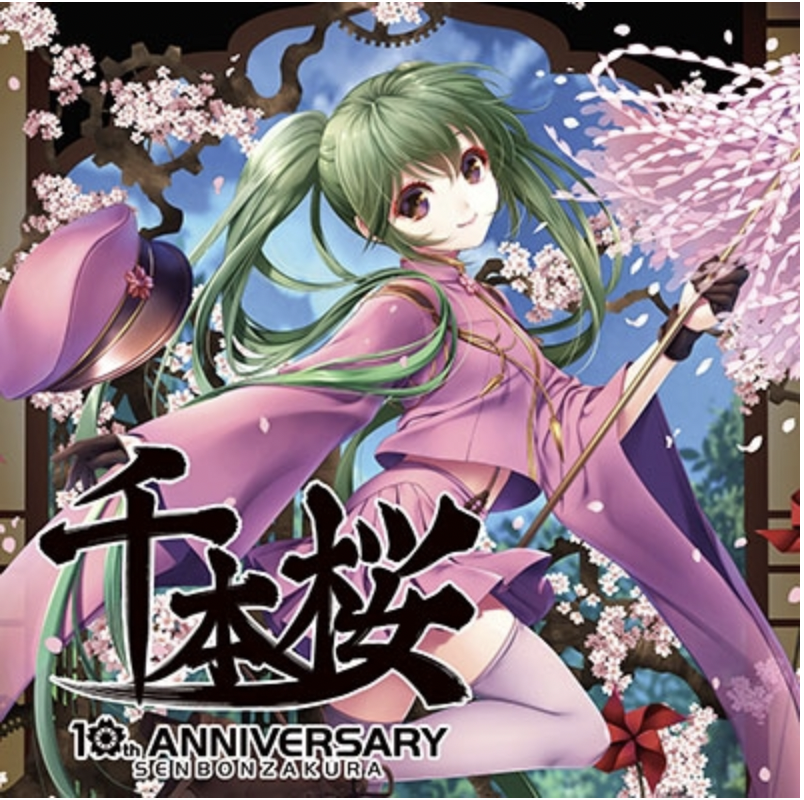 珊*瑚様 youまん　独白　サイン入り　CD ボカロ 珊*瑚様 youまん 独白 サイン入り CD ボカロ - メルカリ
