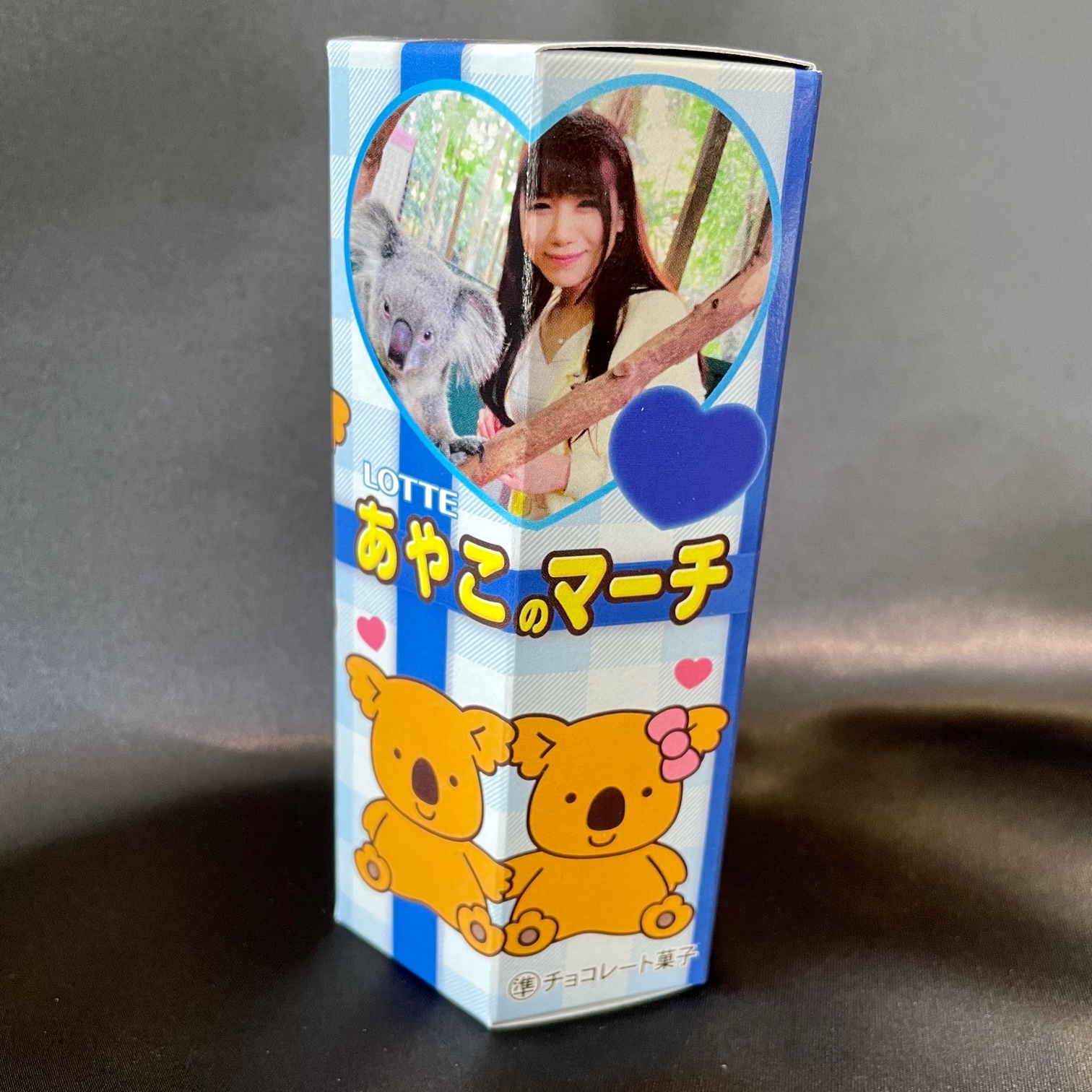 https://ayako-ishikawa.com/%E3%81%82%E3%82%84%E3%81%93%E3%81%AE%E3%83%9E%E3%83%BC%E3%83%81.jpg