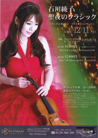 https://ayako-ishikawa.com/s3/skiyaki/uploads/ckeditor/pictures/736111/152061__E8_81_96_E5_A4_9C_E3_81_AE_E3_82_AF_E3_83_A9_E3_82_B7_E3_83_83_E3_82_AF.jpg