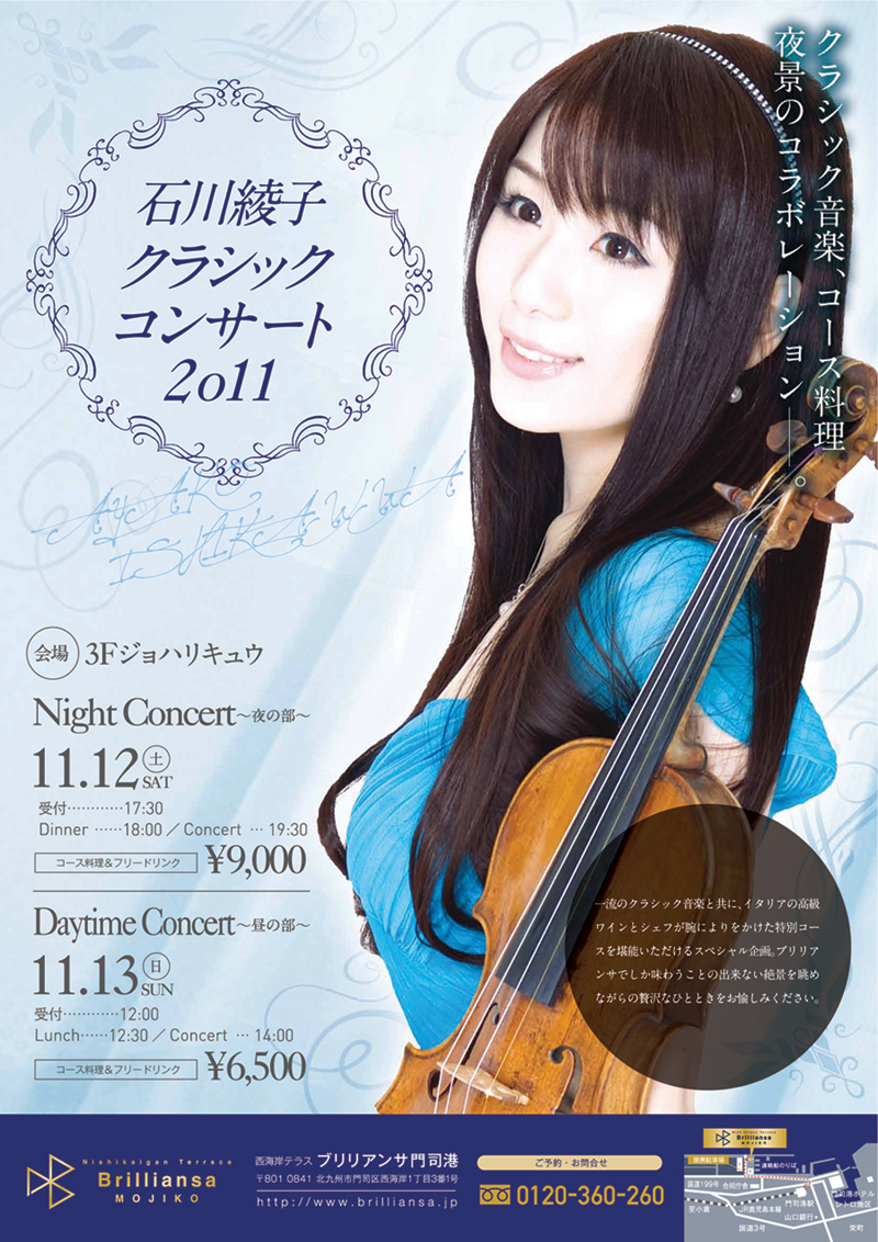 https://ayako-ishikawa.com/s3/skiyaki/uploads/ckeditor/pictures/736113/152063__E7_9F_B3_E5_B7_9D_E7_B6_BE_E5_AD_90_E3_83_96_E3_83_AA_E3_83_AA_E3_82_A2_E3_83_B3_E3_82_B5.jpg