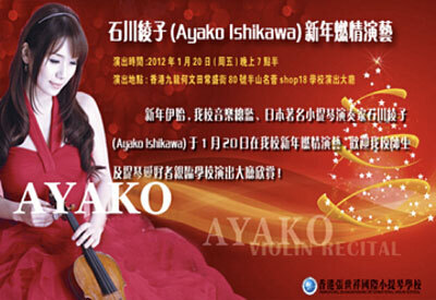 https://ayako-ishikawa.com/s3/skiyaki/uploads/ckeditor/pictures/736114/152064_hongkong.jpg