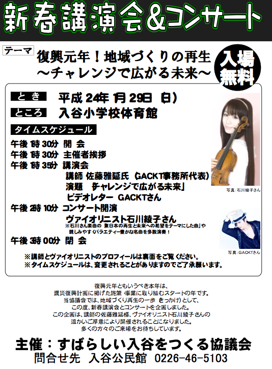 https://ayako-ishikawa.com/s3/skiyaki/uploads/ckeditor/pictures/736115/152065__E3_83_81_E3_83_A3_E3_83_AA_E3_83_86_E3_82_A3_E3_83_BC_E3_82_B3_E3_83_B3_E3_82_B5_E3_83_BC_E3_83_881.png