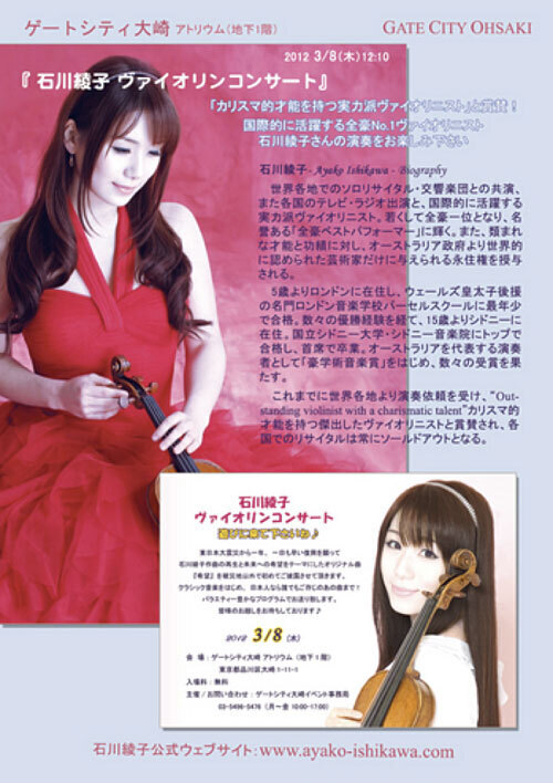 https://ayako-ishikawa.com/s3/skiyaki/uploads/ckeditor/pictures/736116/152066_osaki.jpg