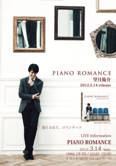 https://ayako-ishikawa.com/s3/skiyaki/uploads/ckeditor/pictures/736117/152067_pianoromance.jpg
