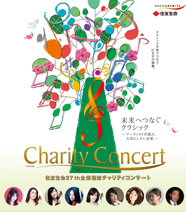https://ayako-ishikawa.com/s3/skiyaki/uploads/ckeditor/pictures/736118/152068__E4_BD_8F_E5_8F_8B_E7_94_9F_E5_91_BD_E5_85_A8_E5_9B_BD_E6_A8_AA_E6_96_AD_E3_82_B3_E3_83_B3_E3_82_B5_E3_83_BC_E3_83_88.jpg