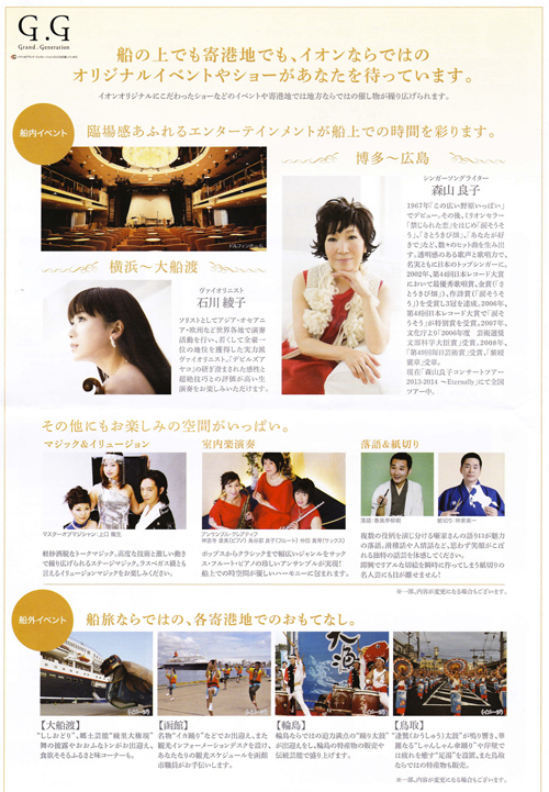 https://ayako-ishikawa.com/s3/skiyaki/uploads/ckeditor/pictures/736133/152083__E3_82_A4_E3_82_AA_E3_83_B3_E3_82_AF_E3_83_AB_E3_83_BC_E3_82_BA_E3_83_81_E3_83_A9_E3_82_B72.jpg