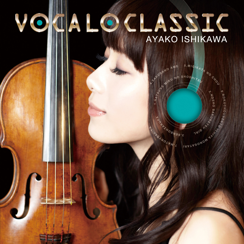 【完売御礼】石川綾子ヴァイオリンコンサート「VOCALO CLASSIC」in 名古屋 ＜追加昼公演＞