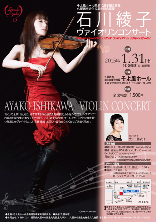 https://ayako-ishikawa.com/s3/skiyaki/uploads/ckeditor/pictures/736164/152114_15131soyokaze500.png