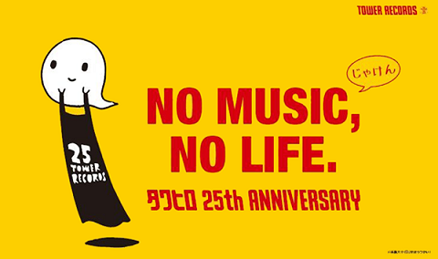 3.20（金）【タワレコ広島】 CD発売記念ミニライブ＆サイン会