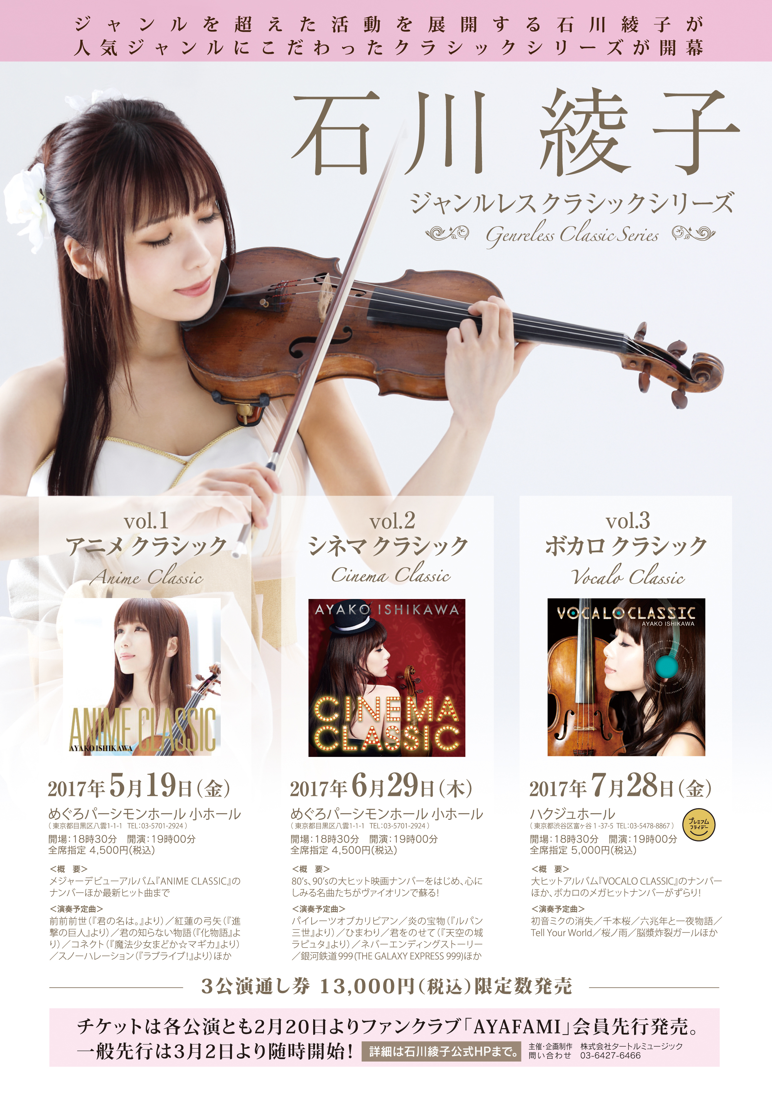 https://ayako-ishikawa.com/s3/skiyaki/uploads/ckeditor/pictures/736284/152236_2017GS_Fryer.jpg