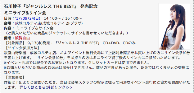 https://ayako-ishikawa.com/s3/skiyaki/uploads/ckeditor/pictures/736286/152238_9.24_E6_88_90_E5_9F_8E.png