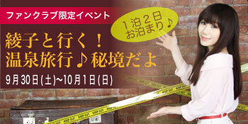 https://ayako-ishikawa.com/s3/skiyaki/uploads/ckeditor/pictures/736307/152259__E6_B8_A9_E6_B3_89HP.jpg