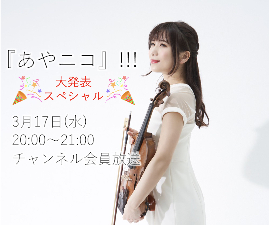 https://ayako-ishikawa.com/s3/skiyaki/uploads/ckeditor/pictures/736401/152353__E3_81_82_E3_82_84_E3_83_8B_E3_82_B33.17.jpg