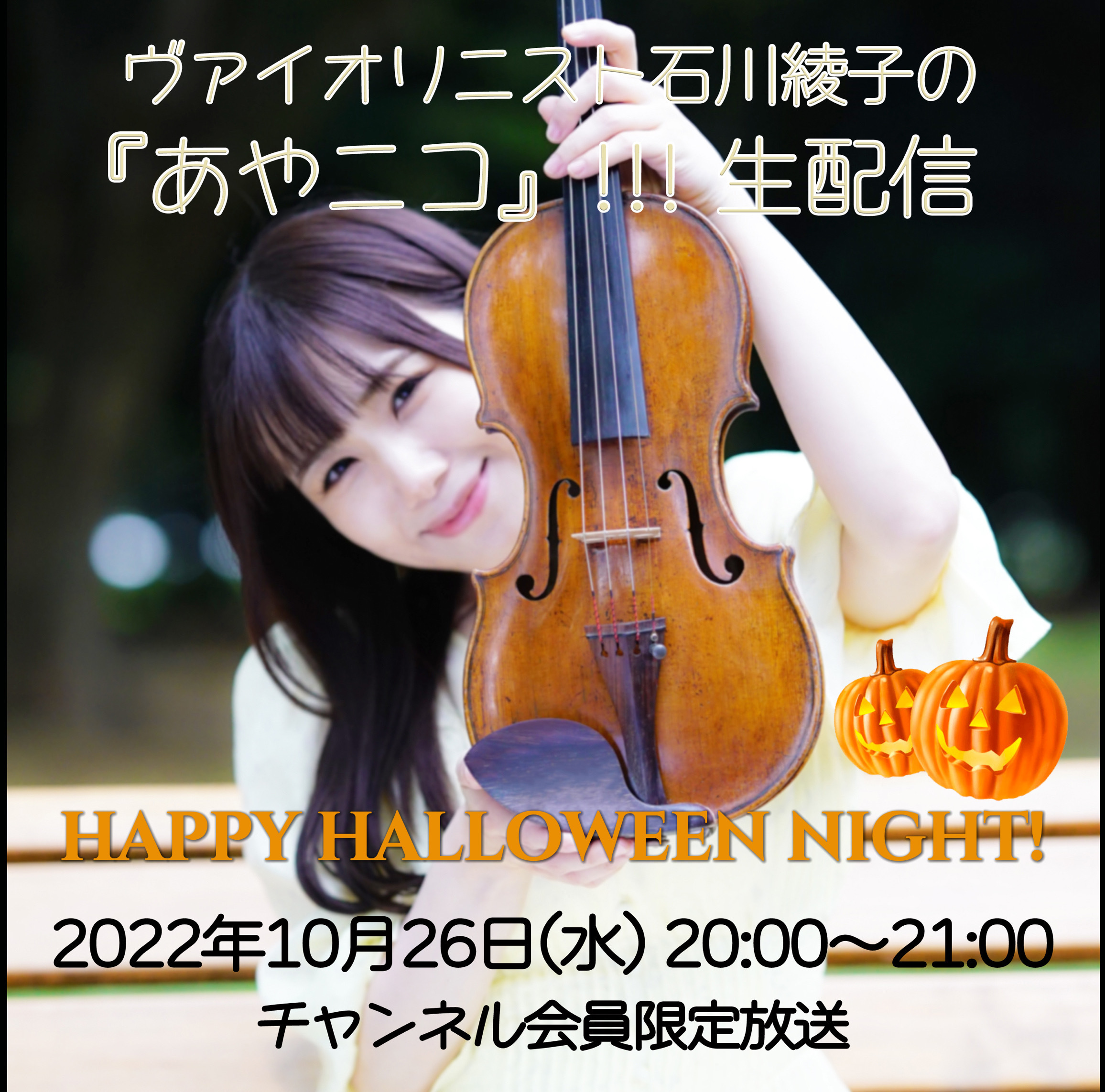 https://ayako-ishikawa.com/s3/skiyaki/uploads/ckeditor/pictures/736427/152378_IMG_1628.JPG