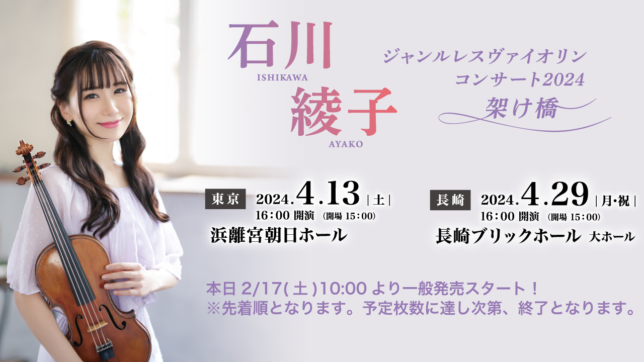 https://ayako-ishikawa.com/s3/skiyaki/uploads/ckeditor/pictures/736470/152421__E3_81_82_E3_82_84_E3_83_8B_E3_82_B3_E8_93_8B_E7_B5_B5__E6_9E_B6_E3_81_91_E6_A9_8B_ippan.jpg