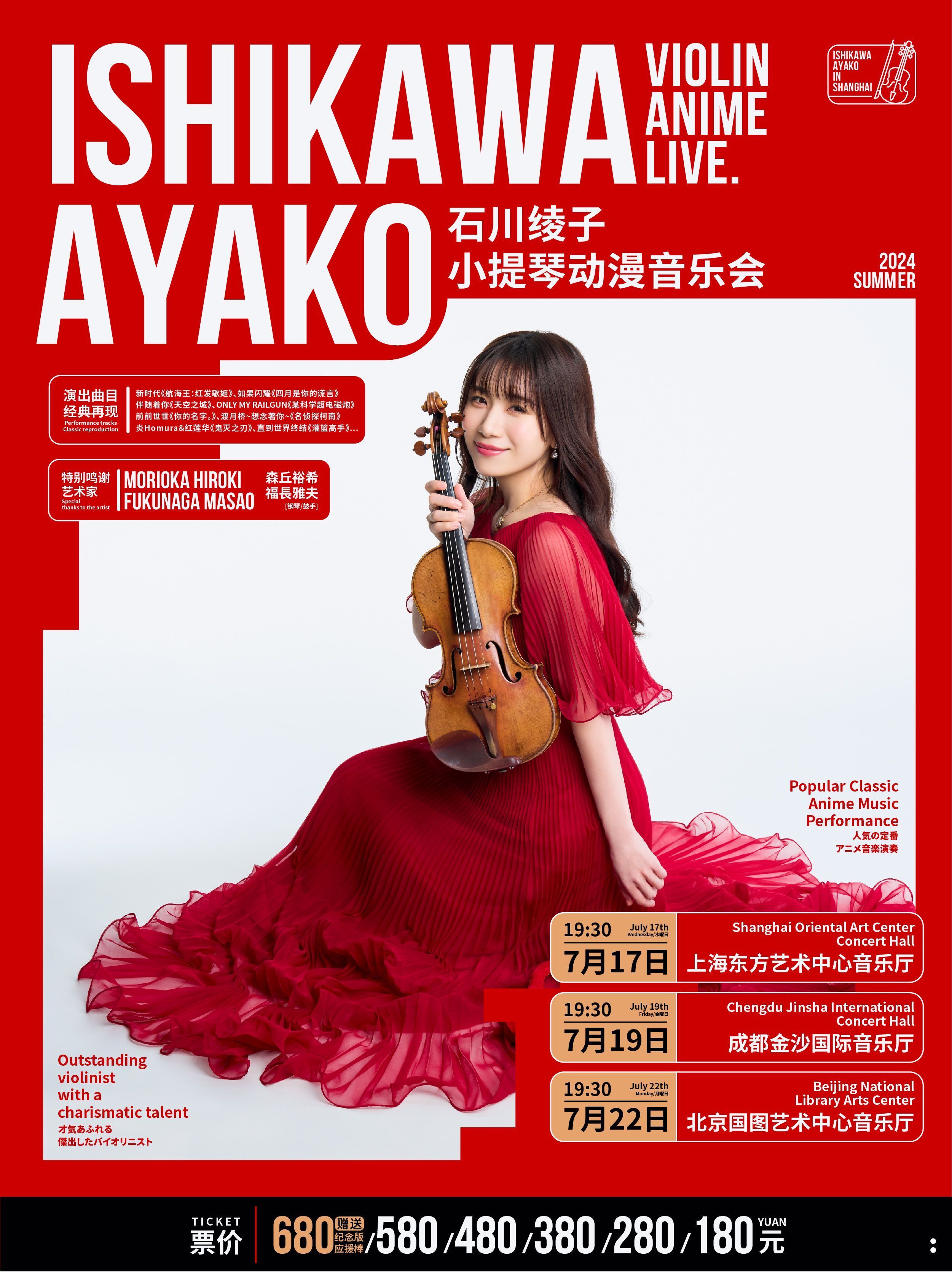 https://ayako-ishikawa.com/s3/skiyaki/uploads/ckeditor/pictures/736493/152444_4e4b5cc3ce98651.jpeg