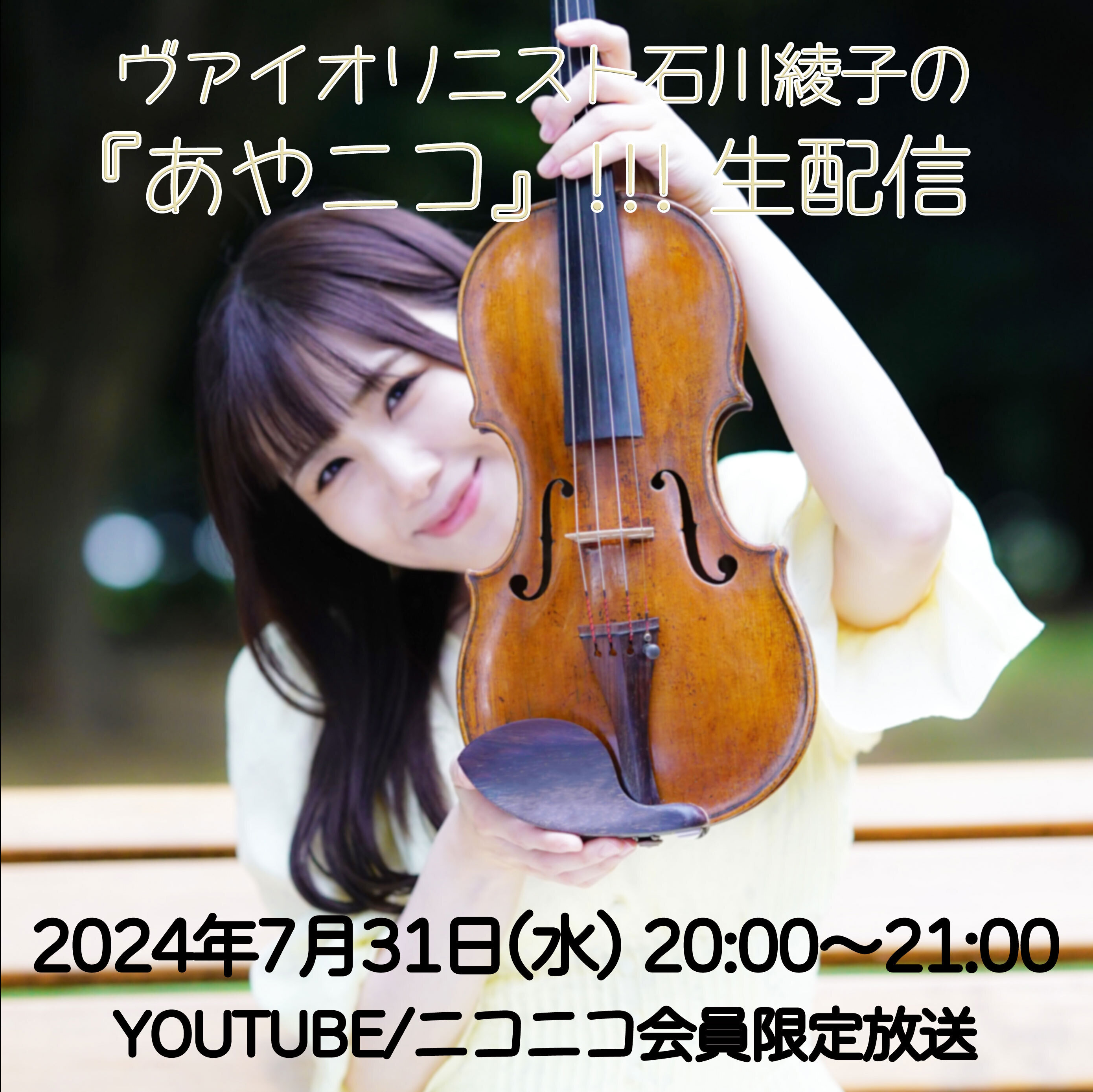 https://ayako-ishikawa.com/s3/skiyaki/uploads/ckeditor/pictures/736496/152447__E3_81_82_E3_82_84_E3_83_8B_E3_82_B3_E3_82_B5_E3_83_A0_E3_83_8D_E3_82_A4_E3_83_AB_0731.jpg