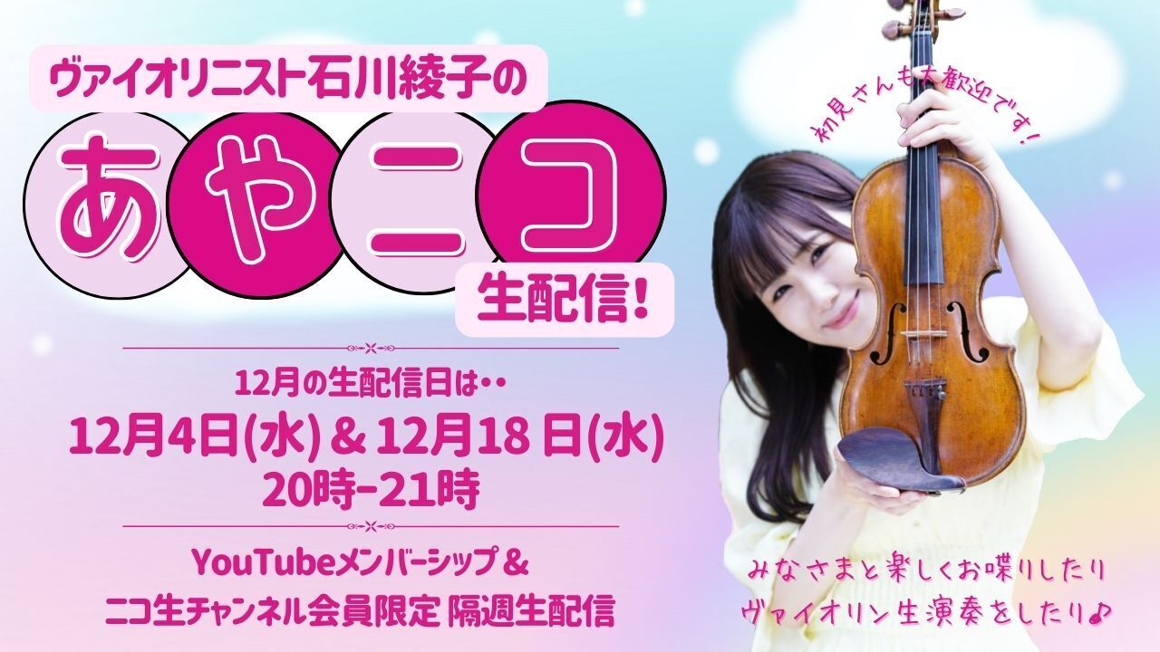 https://ayako-ishikawa.com/s3/skiyaki/uploads/ckeditor/pictures/736512/152463_2024_E5_B9_B412_E6_9C_88__E3_82_B5_E3_83_A0_E3_83_8D2.jpg
