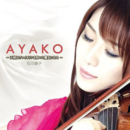  AYAKO